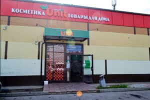 Дальний тупик, 9