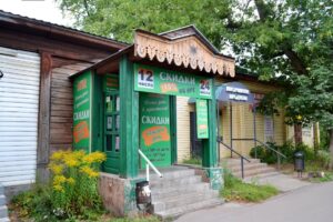 ул. Постышева, 57/3к3Б