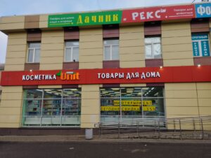 Калиновская ул., 47