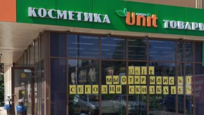 Кохма Ивановская ул., 67А